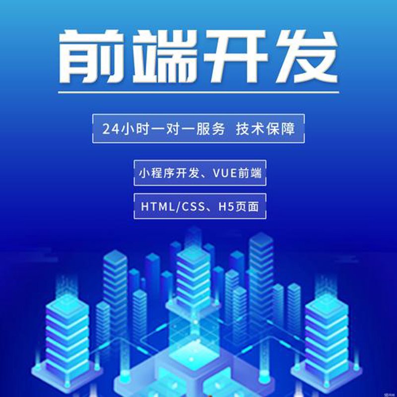 白沟新城做网站：构建品牌的数字桥梁